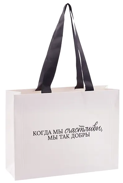 Пакет А5 "Цитаты. Когда мы счастливы", Bookvalno - фото 4