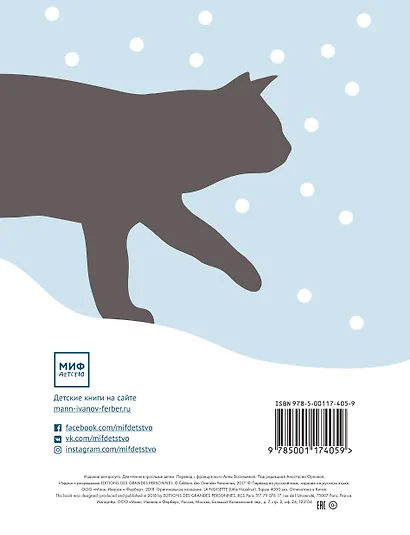 Орешек - фото 2