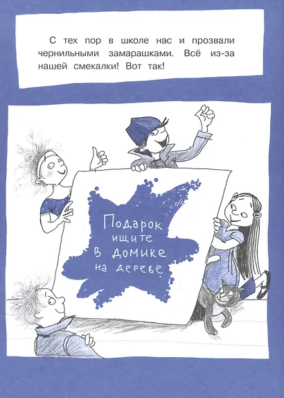 Ночь в библиотеке - фото 5