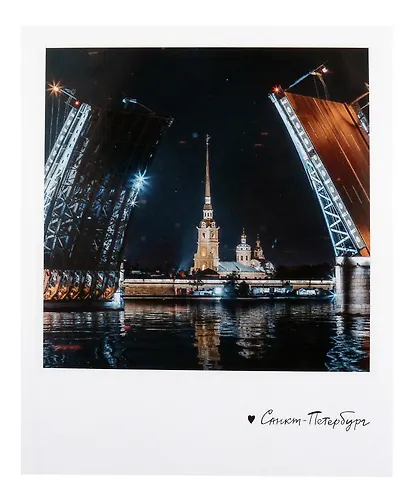 Открытка одинарная «Разводные мосты» фото - фото 1