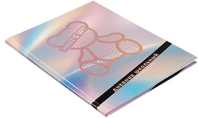 Дневник шк. "Серебряный мишка" тв.переплет, полноцв.печать, тиснение голограф.фольгой, глянц.ламинация, универс.шпаргалка - фото 2