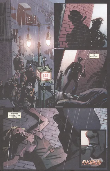 Люк Кейдж. Нуар - фото 4