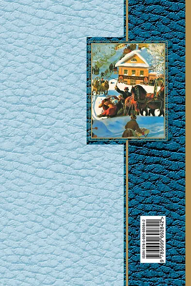 Рождественские стихотворения - фото 2