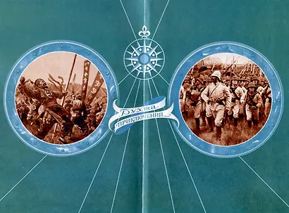 Сигаль в Китае - фото 4