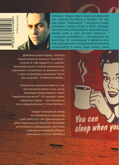 Кофемолка - фото 2