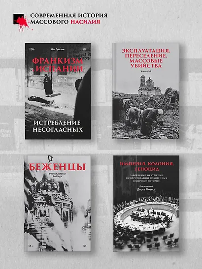 Книжный клуб ЦРУ - фото 9