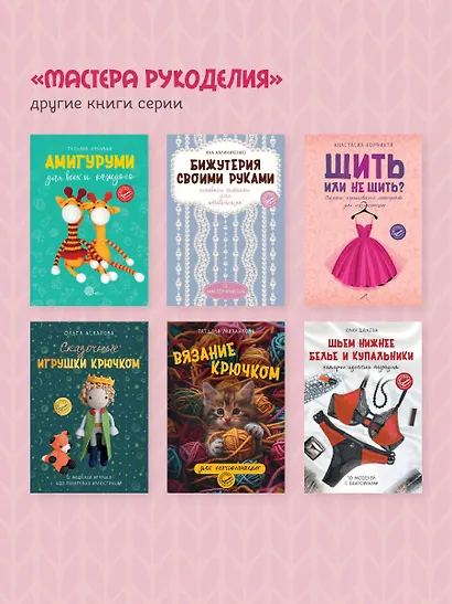 Тапочки крючком для всей семьи - фото 8