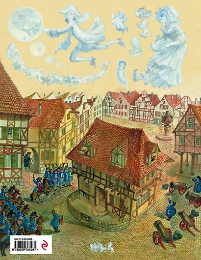 Лоскутик и Облако - фото 2