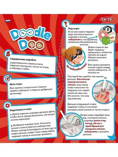 Игра настольная Tactic Слепой лабиринт - фото 4