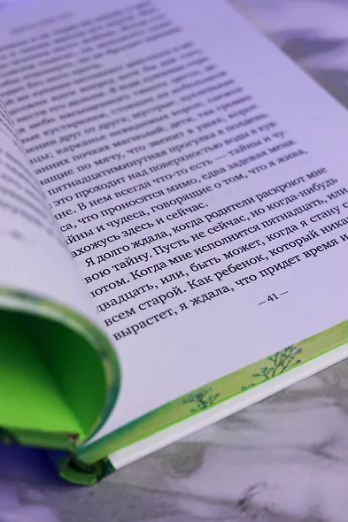 Дорогое наше лето - фото 13