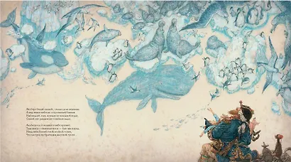 Колыбельная для маленького пирата - фото 7