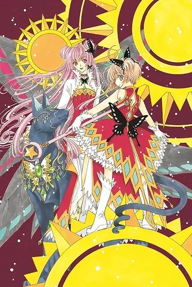 Сакура собирательница карт. Том 8 (Повелительница Карт / Cardcaptor Sakura). Манга - фото 3