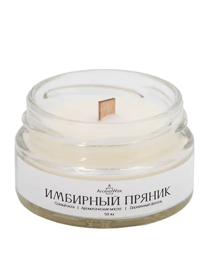 Свеча ароматическая Имбирный пряник (50мл) (AromaWax) - фото 1