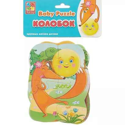 Игровой набор, ТМ Vladi Toys, Мягкие пазлы Baby puzzle Сказки Колобок NEW - фото 1