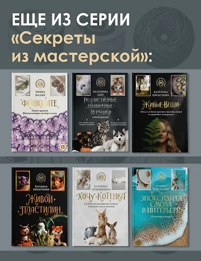 Мебель, краски и текстиль. Обнови свой дом - фото 7