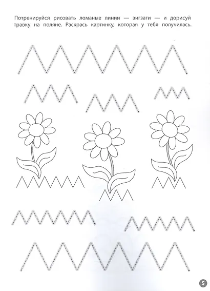 Буквы - фото 2