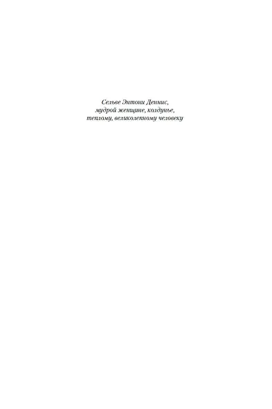Женщины Цезаря. Цикл Владыки Рима. Книга 4 - фото 7
