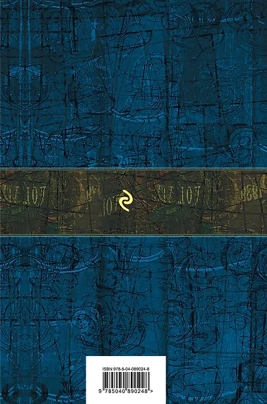 Джейн Эйр. Грозовой перевал. Самые знаменитые романы о любви в одном томе - фото 2