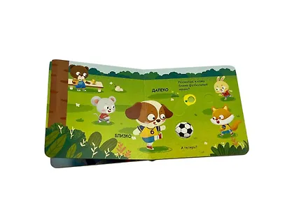 Сравнения - фото 11