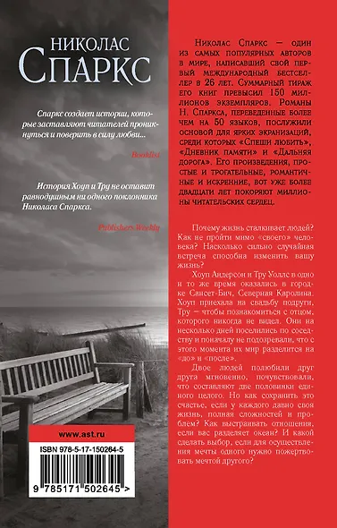 Каждый вдох - фото 2