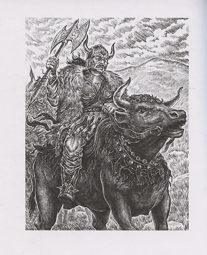 Меч Утренней Звезды - фото 6