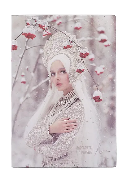 Ежедневник недат. А5 120л "Наппа. Маргарита Карева, рябина" кожзам, мягк. переплет, тисн.фольгой, офсет, справ.мат-лы, ляссе, инд.уп - фото 1