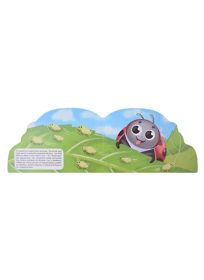ВЫРУБКА с глазками 35мм. БОЖЬЯ КОРОВКА - фото 5