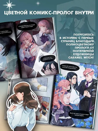 Первым делом спрячем моего младшего брата. Том 1 - фото 5