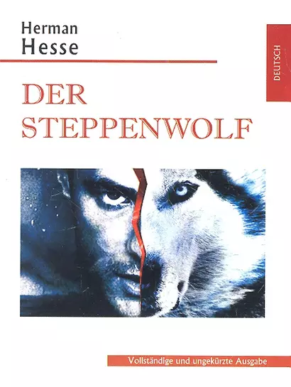 Der Steppenwolf - фото 1