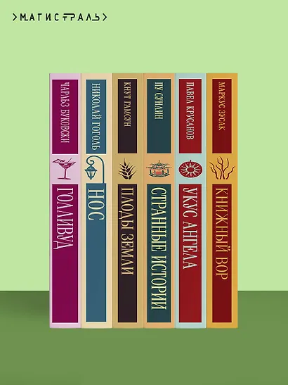 Земляничный вор - фото 10