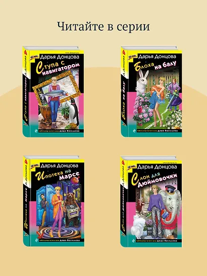 Аллергия на кота Базилио - фото 8