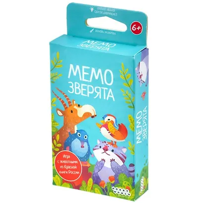 Настольная игра: Мемо Зверята - фото 2