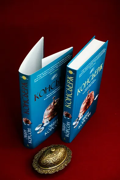 Консьерж - фото 9