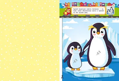 Аппликации-вырезалки для детей 5-6 лет - фото 11