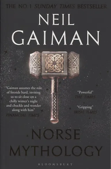 Norse Mythology - фото 1