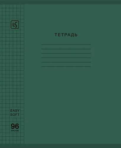 Тетрадь общая «Soft cover. Muted», 96 листов в клетку, А5, в ассортименте - Listoff - фото 5