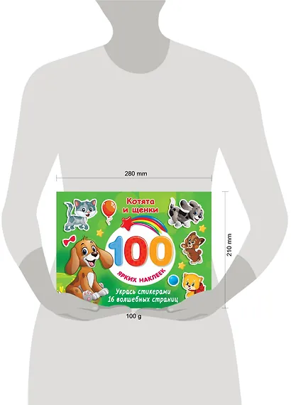 Котята и щенки - фото 3