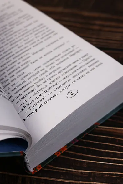 Числа Мардж - фото 11