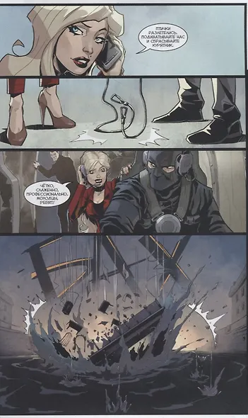 Майор Гром. Как на войне - фото 3