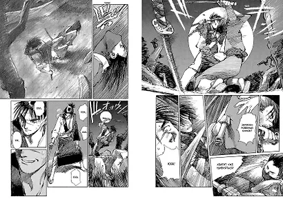 Клинок Бессмертного. Том 1 (Blade of the Immortal / Mugen no Juunin). Манга - фото 4