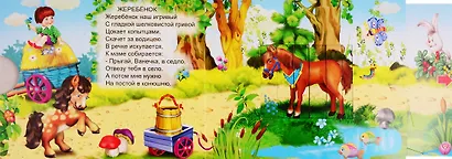 Мамы и детки - фото 4