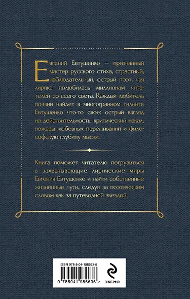 Со мною вот что происходит... Стихотворения - фото 2
