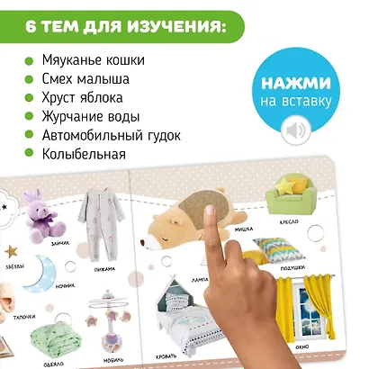 Первые слова. Фотокнига - фото 4