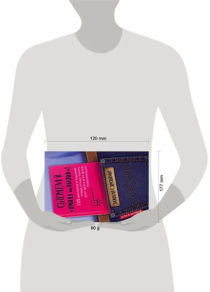 Сыграем в "Правда или вызов"! - фото 4