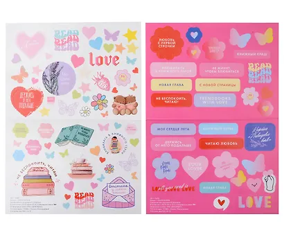 Конверт с набором открыток и стикерпаков Trendbooks with love по романам "Академия весны", "Дом Грозы", " 48 минут. Пепел и Осколки", "Лавандовая ветвь". - фото 5