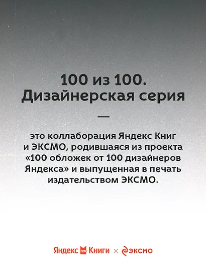 Ворон - фото 8