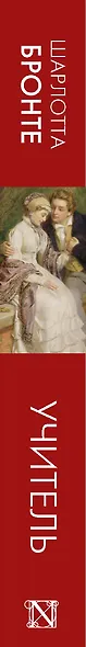 Учитель - фото 9