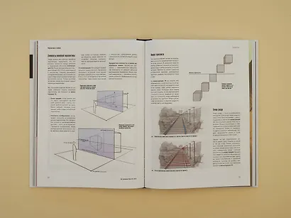 Теория рисунка: основные принципы и понятия. Все о цвете, свете, форме, перспективе, композиции и анатомии - фото 5
