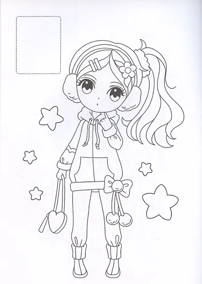 Раскраски с сияющими наклейками. Аниме - фото 3