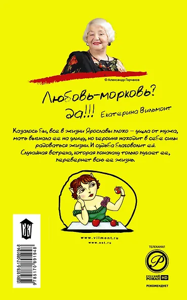 Сплошная лебедянь! - фото 2